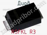 Диод RSFKL R3 