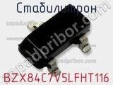 Стабилитрон BZX84C7V5LFHT116 фотография 2.