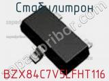Стабилитрон BZX84C7V5LFHT116 фотография 3.