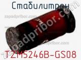 Стабилитрон TZM5246B-GS08 фотография 3.