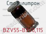 Стабилитрон BZV55-B3V0,115 фотография 2.