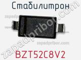Стабилитрон BZT52C8V2 фотография 2.