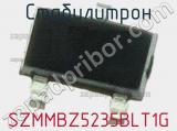 Стабилитрон SZMMBZ5235BLT1G фотография 3.