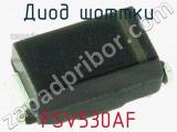 Диод Шоттки FSV530AF фотография 2.