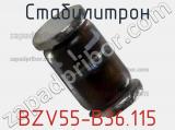 Стабилитрон BZV55-B36,115 фотография 3.
