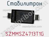 Стабилитрон SZMMSZ4713T1G фотография 2.