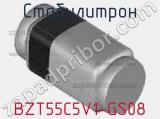 Стабилитрон BZT55C5V1-GS08 фотография 3.