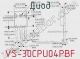 Диод VS-30CPU04PBF 