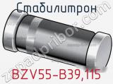 Стабилитрон BZV55-B39,115 фотография 2.