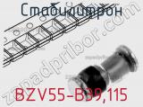 Стабилитрон BZV55-B39,115 фотография 3.