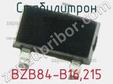 Стабилитрон BZB84-B16,215 фотография 2.