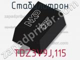 Стабилитрон TDZ3V9J,115 фотография 2.