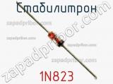 Стабилитрон 1N823 фотография 2.