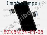 Стабилитрон BZX84C24-E3-08 фотография 3.