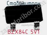 Стабилитрон BZX84C 5V1 фотография 2.