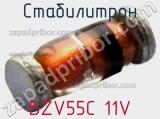 Стабилитрон BZV55C 11V фотография 2.
