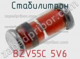 Стабилитрон BZV55C 5V6 