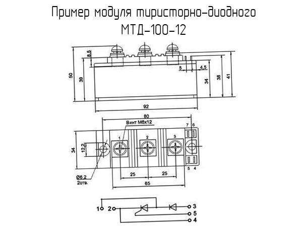 МТД-100-12 - Модуль тиристорно-диодный - схема, чертеж.
