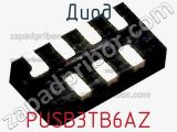 Диод  PUSB3TB6AZ  фотография 2.