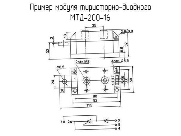 МТД-200-16 - Модуль тиристорно-диодный - схема, чертеж.