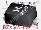 Стабилитрон  BZX585-C22,115  фотография 3.