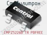 Стабилитрон  CMPZ5226B TR PBFREE  фотография 2.