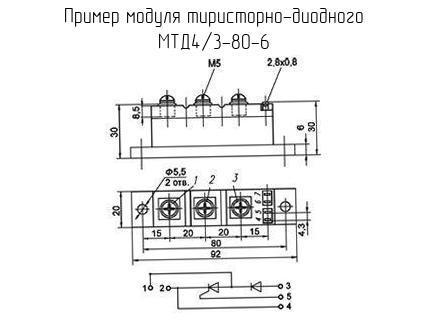 МТД4/3-80-6 - Модуль тиристорно-диодный - схема, чертеж.