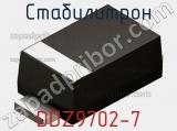 Стабилитрон DDZ9702-7 фотография 2.