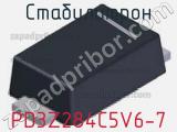 Стабилитрон  PD3Z284C5V6-7  фотография 2.