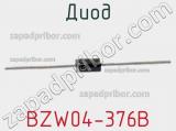 Диод BZW04-376B фотография 3.