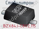 Стабилитрон  BZX84J-C8V2,115  фотография 2.