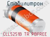 Стабилитрон CLL5251B TR PBFREE 