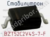 Стабилитрон  BZT52C2V4S-7-F  фотография 2.
