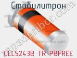 Стабилитрон  CLL5243B TR PBFREE  фотография 2.