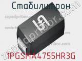 Стабилитрон  1PGSMA4755HR3G  фотография 2.