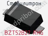 Стабилитрон  BZT52B27 RHG  фотография 2.