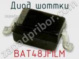 Диод Шоттки BAT48JFILM 