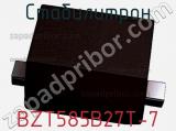 Стабилитрон  BZT585B27T-7  фотография 3.
