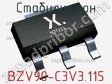 Стабилитрон  BZV90-C3V3,115  фотография 3.