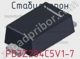 Стабилитрон  PD3Z284C5V1-7  фотография 3.
