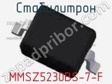 Стабилитрон MMSZ5230BS-7-F