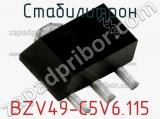 Стабилитрон  BZV49-C5V6,115  фотография 3.