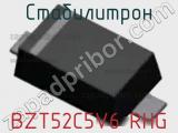 Стабилитрон BZT52C5V6 RHG 