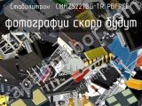 Стабилитрон CMHZ5227BG TR PBFREE 