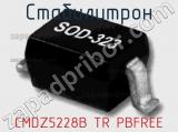 Стабилитрон CMDZ5228B TR PBFREE 