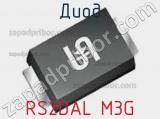 Диод RS2DAL M3G 