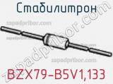 Стабилитрон  BZX79-B5V1,133  фотография 2.