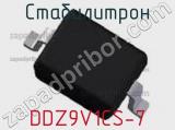Стабилитрон  DDZ9V1CS-7  фотография 2.