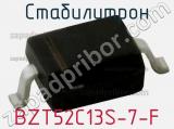 Стабилитрон  BZT52C13S-7-F  фотография 2.