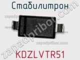 Стабилитрон  KDZLVTR51  фотография 2.